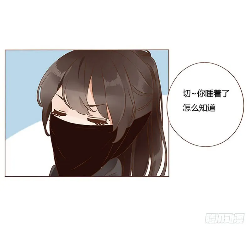 一一九章 要不要打赌？ 第57页