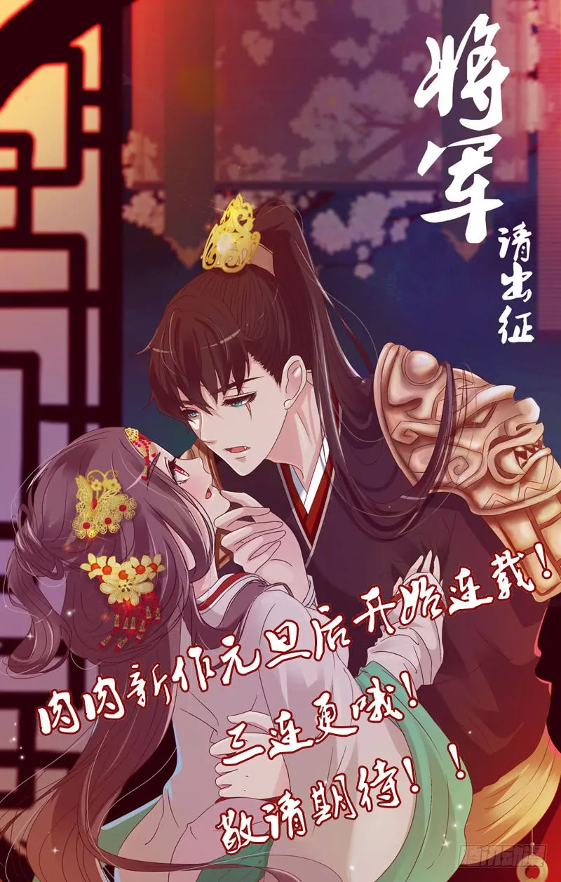 一一九章 要不要打赌？ 第62页