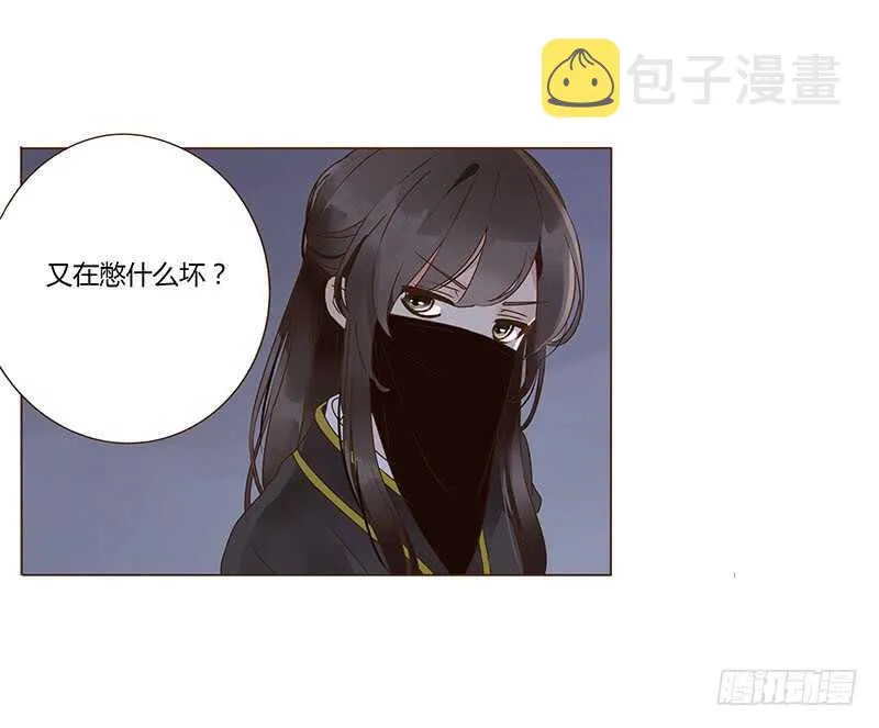 一二零章 开心 第1页