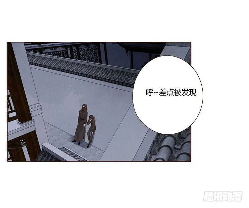 一二零章 开心 第5页