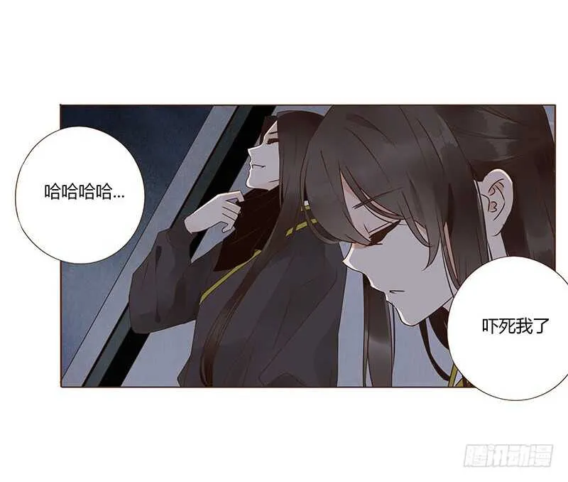 一二零章 开心 第6页