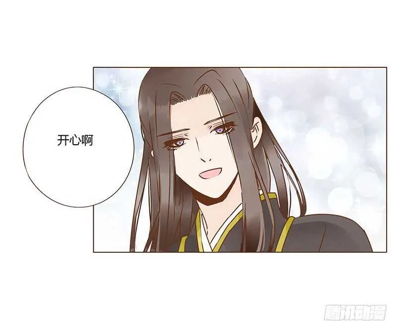 一二零章 开心 第8页