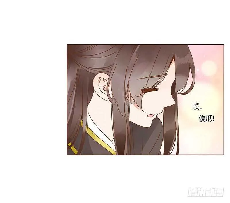 一二零章 开心 第10页