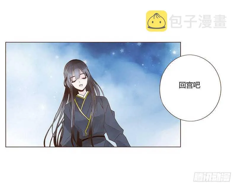 一二零章 开心 第11页