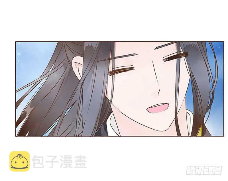 一二零章 开心 第14页