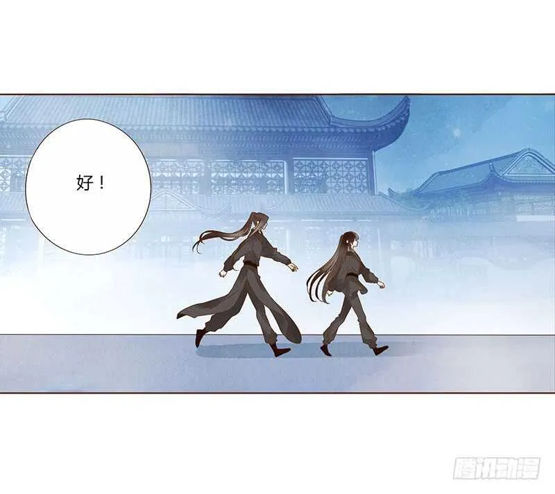 一二零章 开心 第15页
