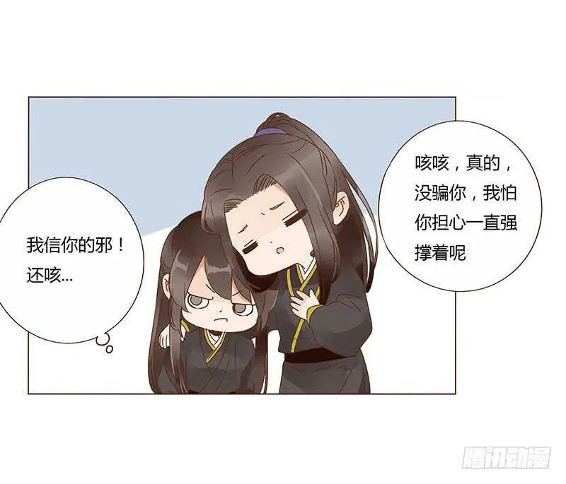 一二零章 开心 第17页