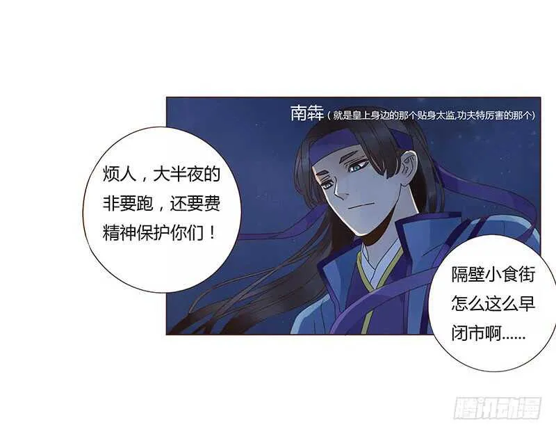 一二零章 开心 第20页