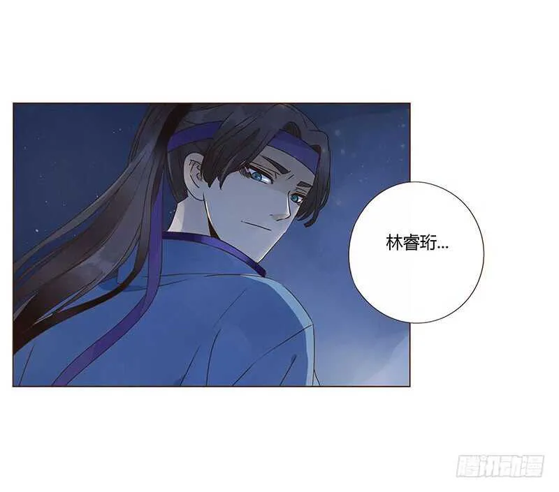 一二零章 开心 第21页