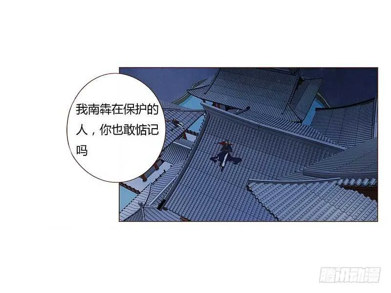 一二零章 开心 第22页