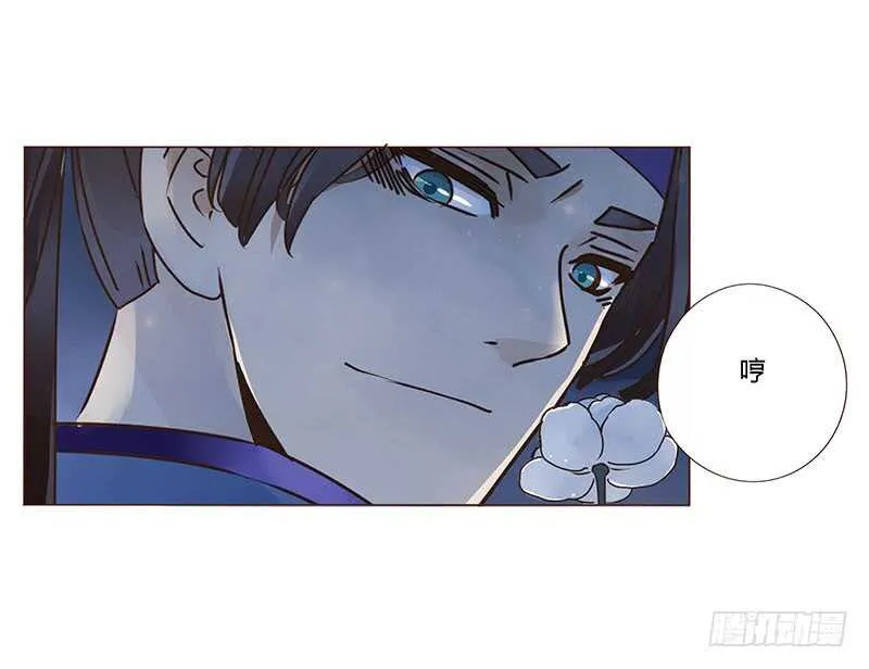 一二零章 开心 第23页