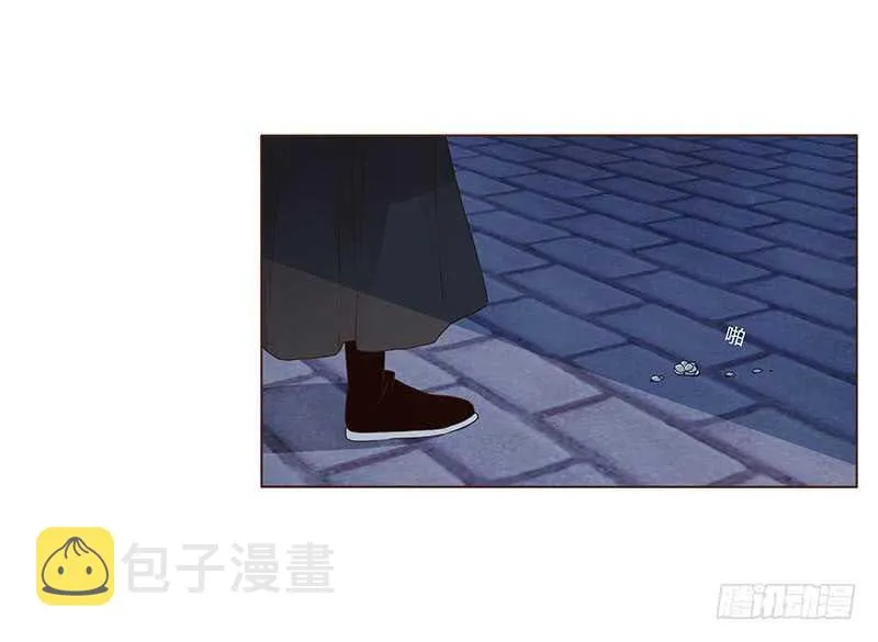 一二零章 开心 第25页