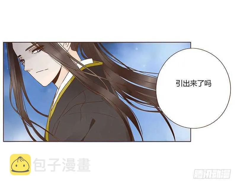 一二零章 开心 第26页