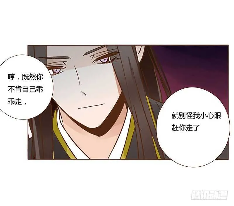 一二零章 开心 第27页