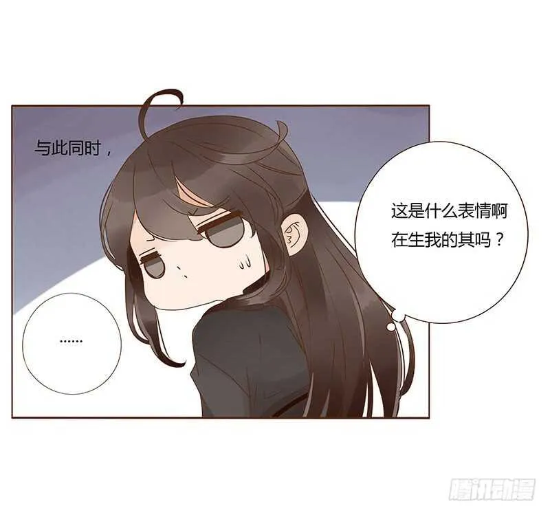 一二零章 开心 第28页