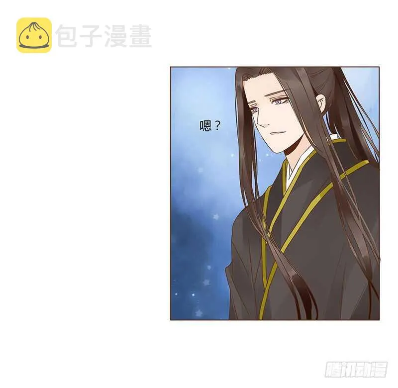 一二零章 开心 第31页