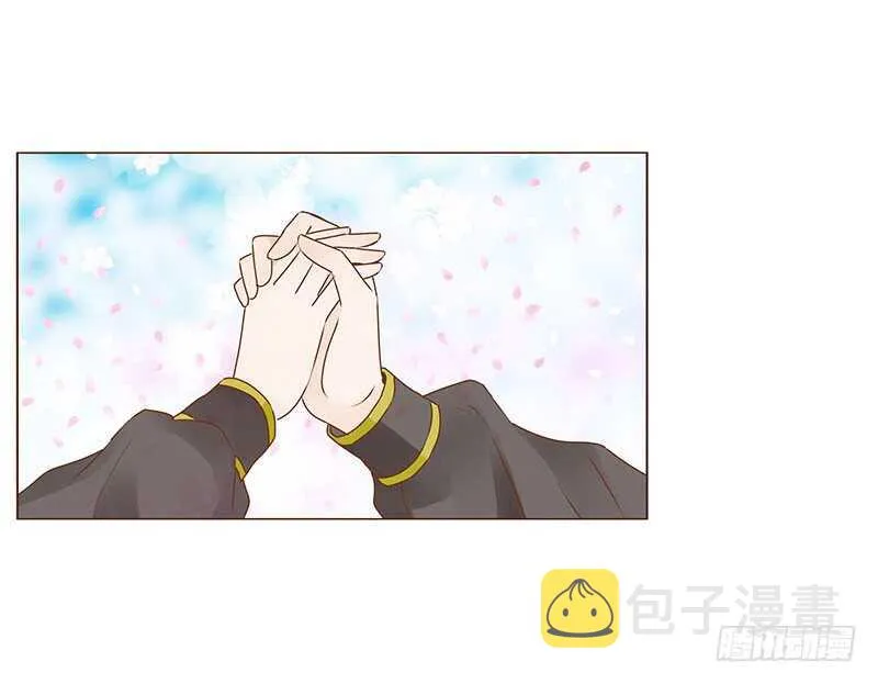 一二零章 开心 第32页