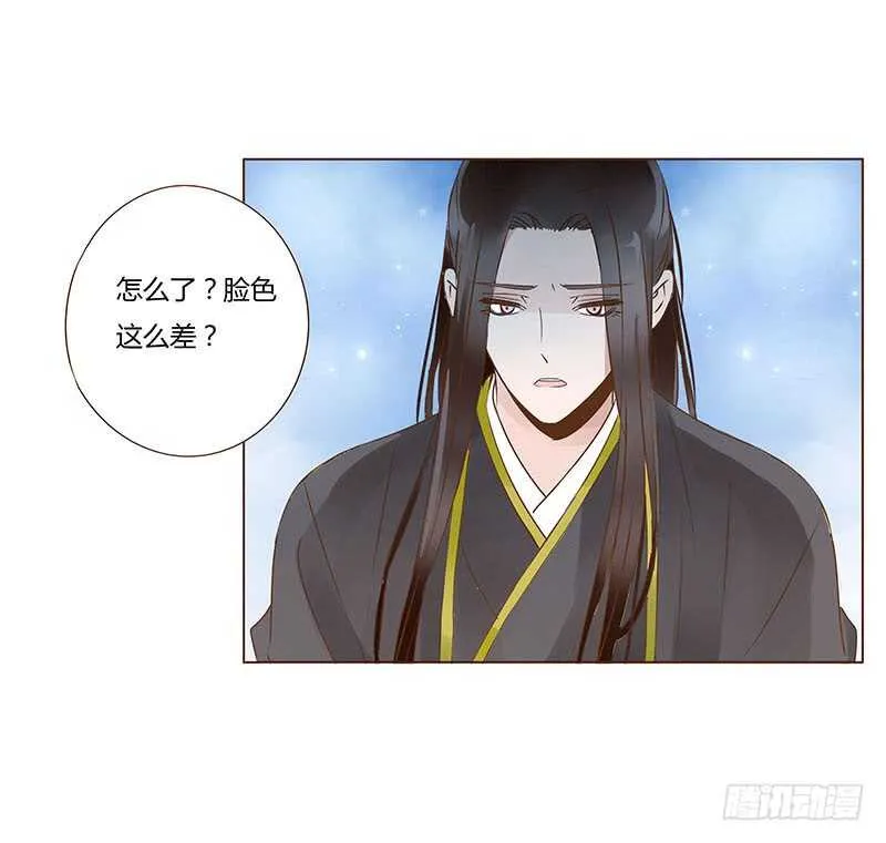 一二零章 开心 第33页
