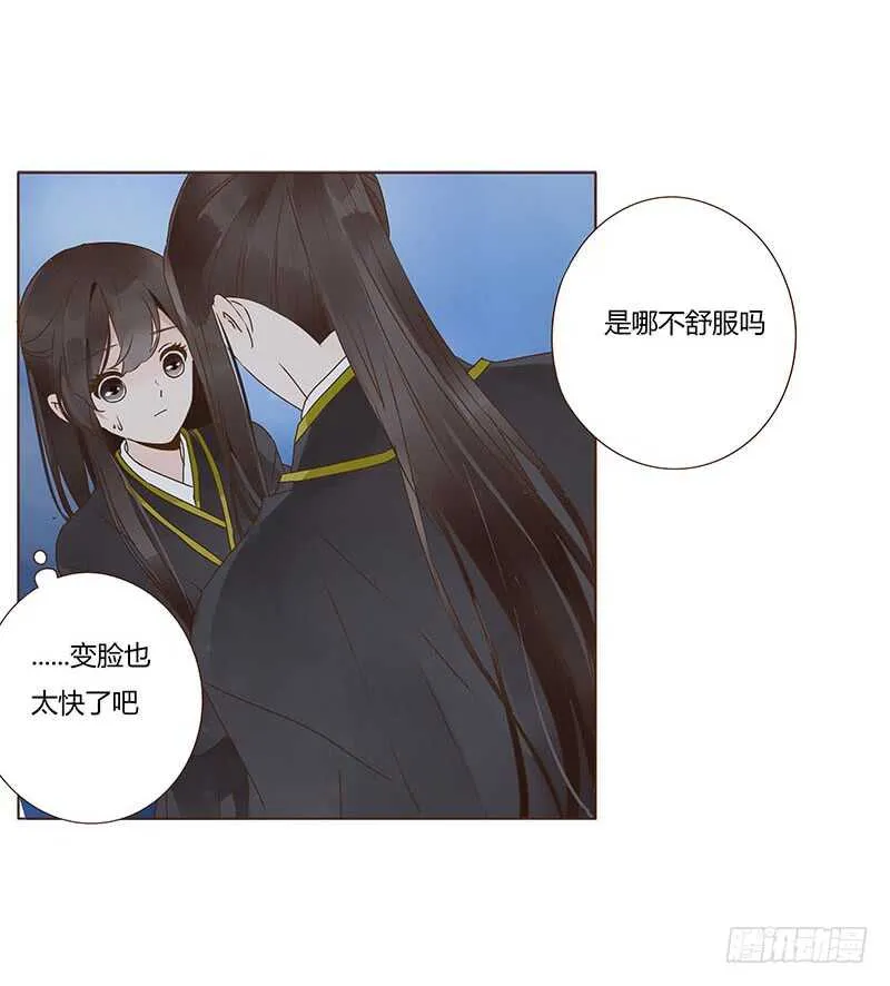 一二零章 开心 第34页