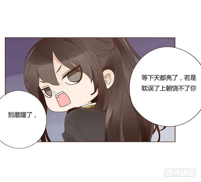 一二零章 开心 第39页