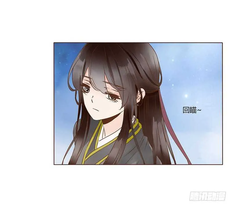 一二零章 开心 第42页