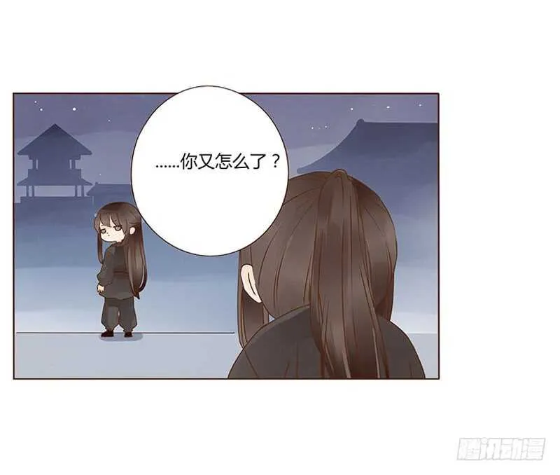 一二零章 开心 第43页