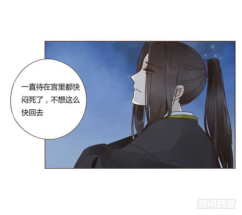 一二零章 开心 第44页