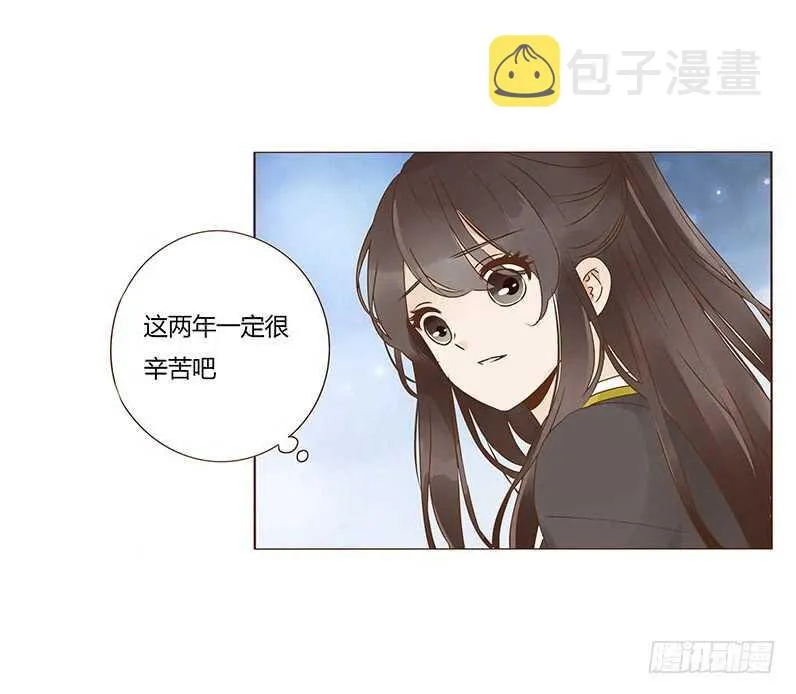 一二零章 开心 第46页