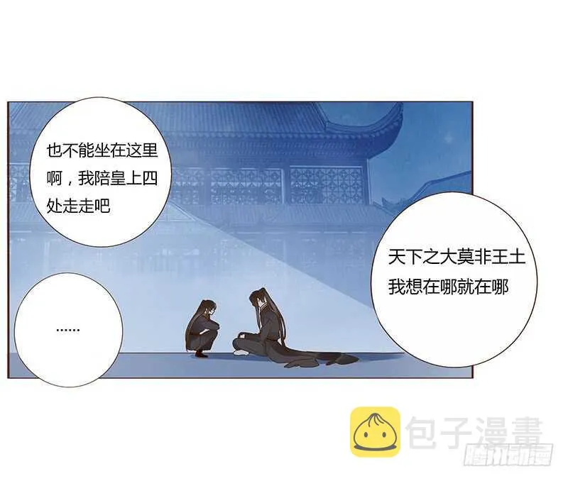 一二零章 开心 第47页