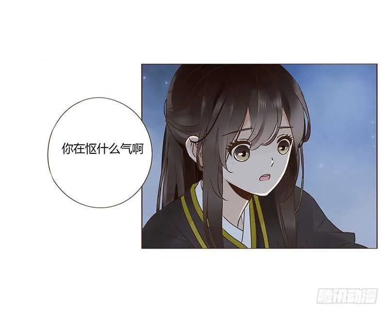一二零章 开心 第48页
