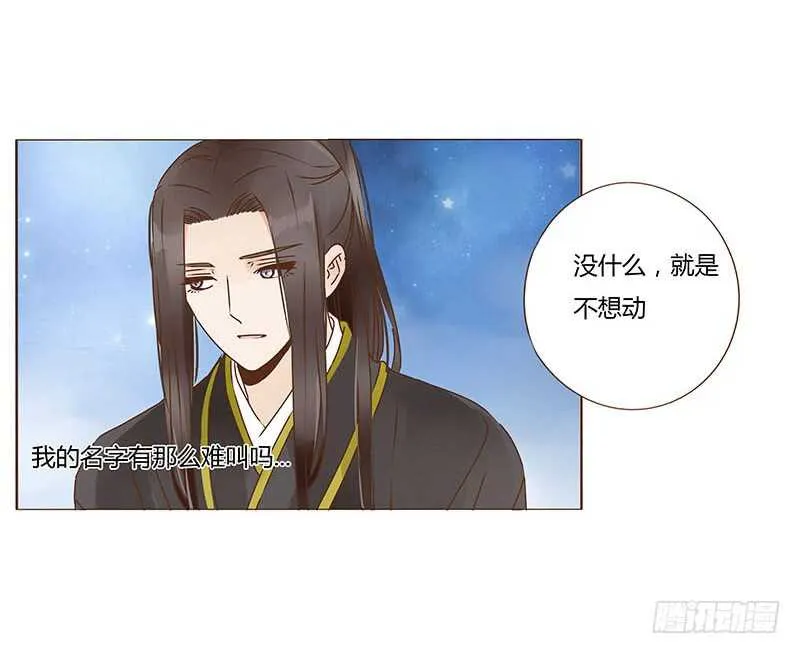 一二零章 开心 第49页