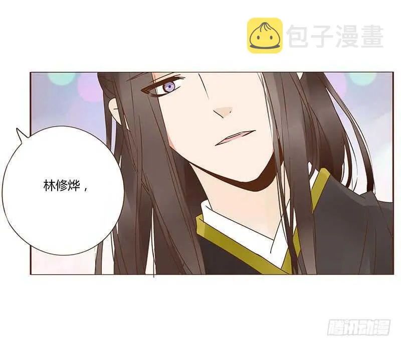 一二零章 开心 第50页