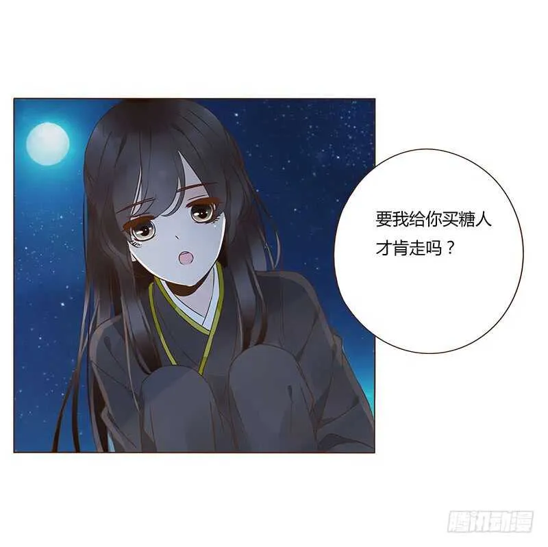 一二零章 开心 第51页