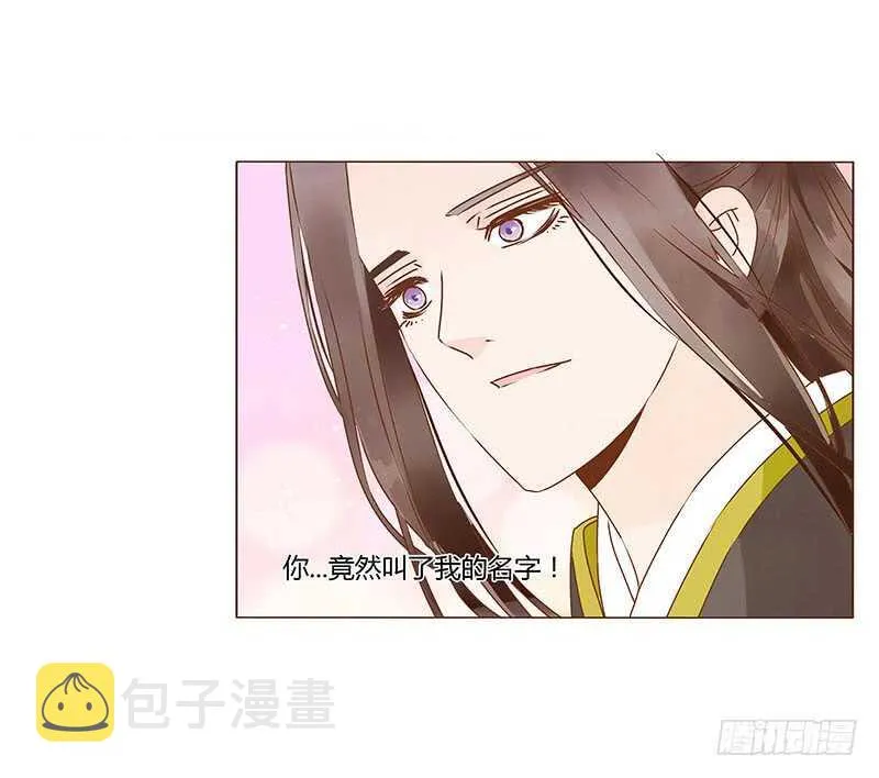 一二零章 开心 第52页