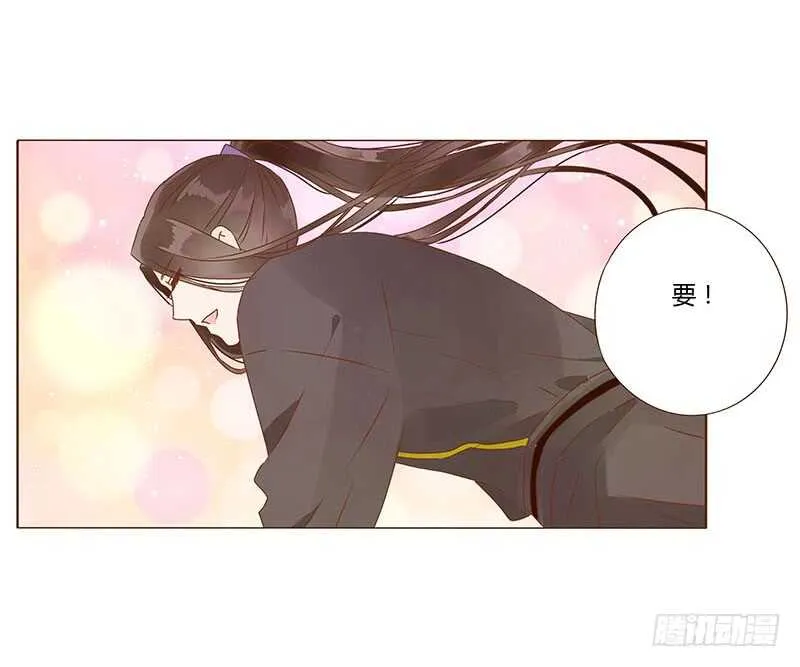 一二零章 开心 第53页