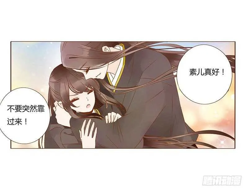 一二零章 开心 第54页