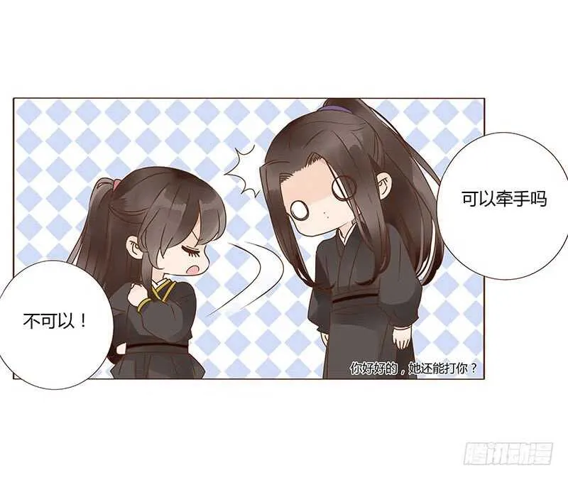 一二零章 开心 第55页