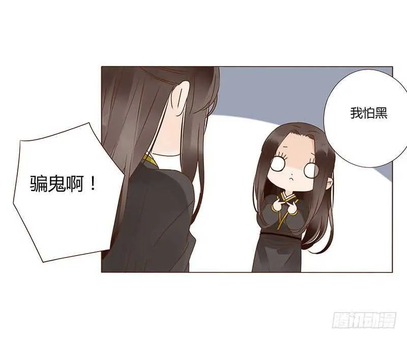 一二零章 开心 第56页