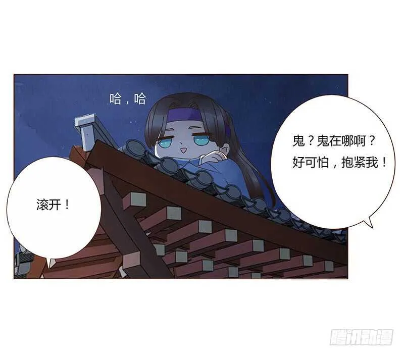 一二零章 开心 第57页