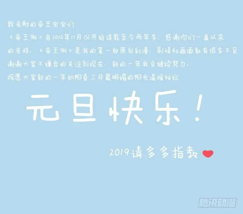 一二零章 开心 第58页
