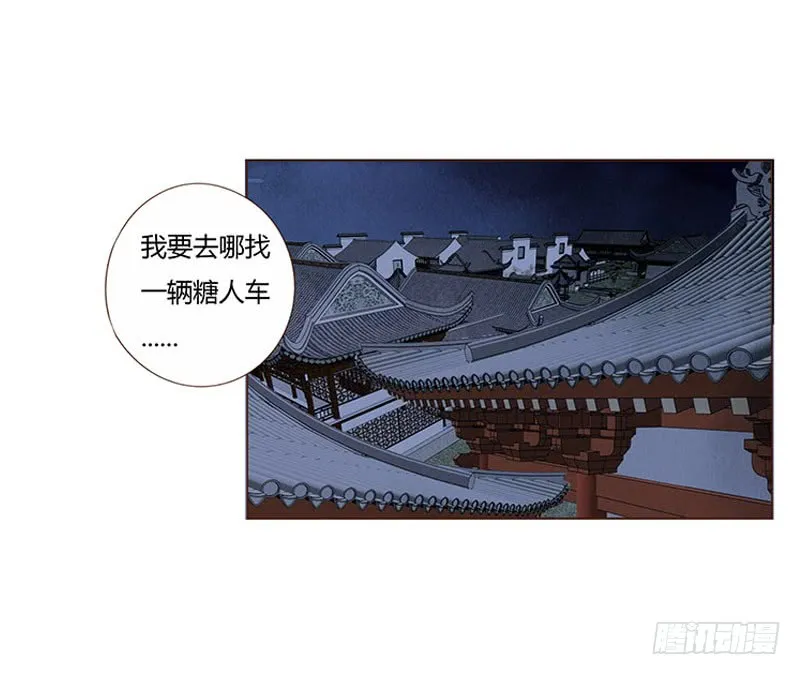一二一章 承诺 第1页
