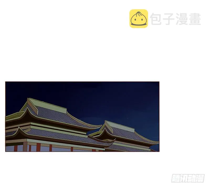 一二一章 承诺 第2页