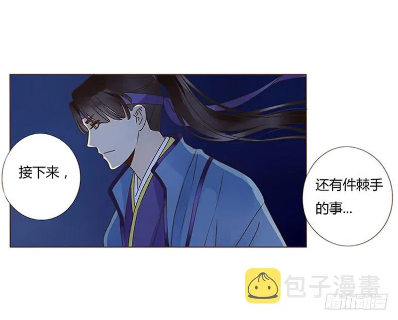 一二一章 承诺 第5页