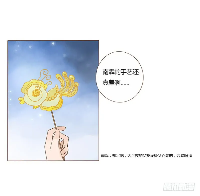 一二一章 承诺 第7页