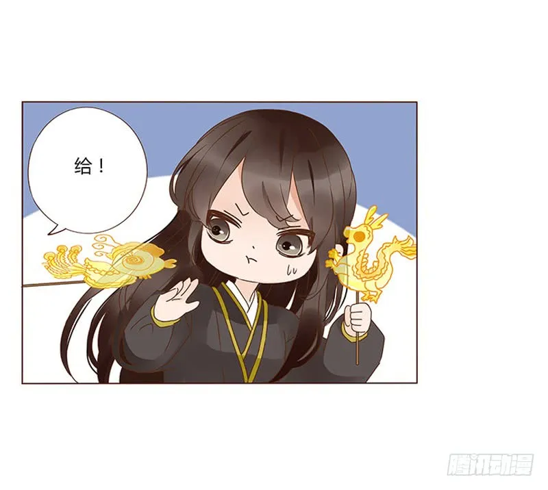 一二一章 承诺 第9页