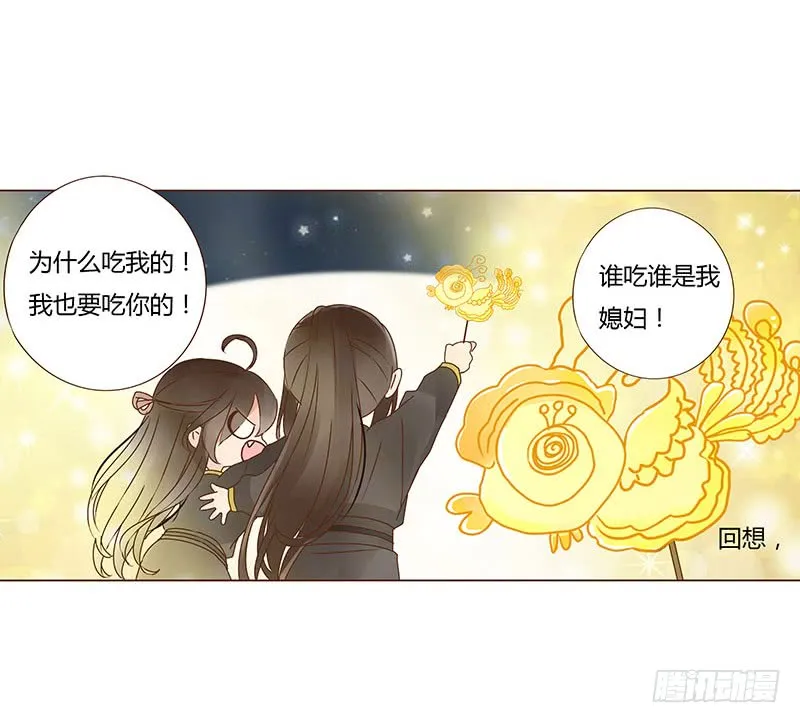 一二一章 承诺 第10页