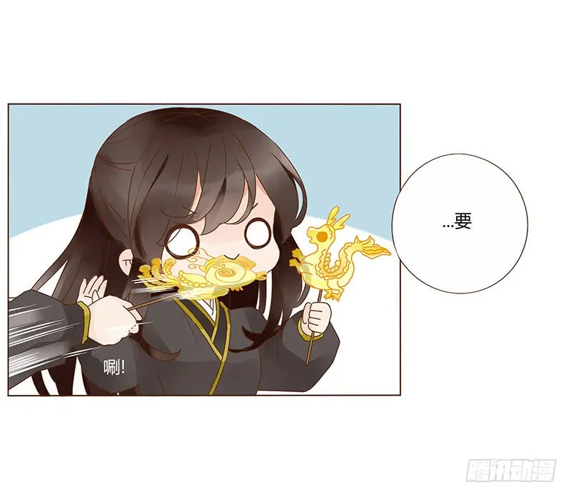 一二一章 承诺 第12页