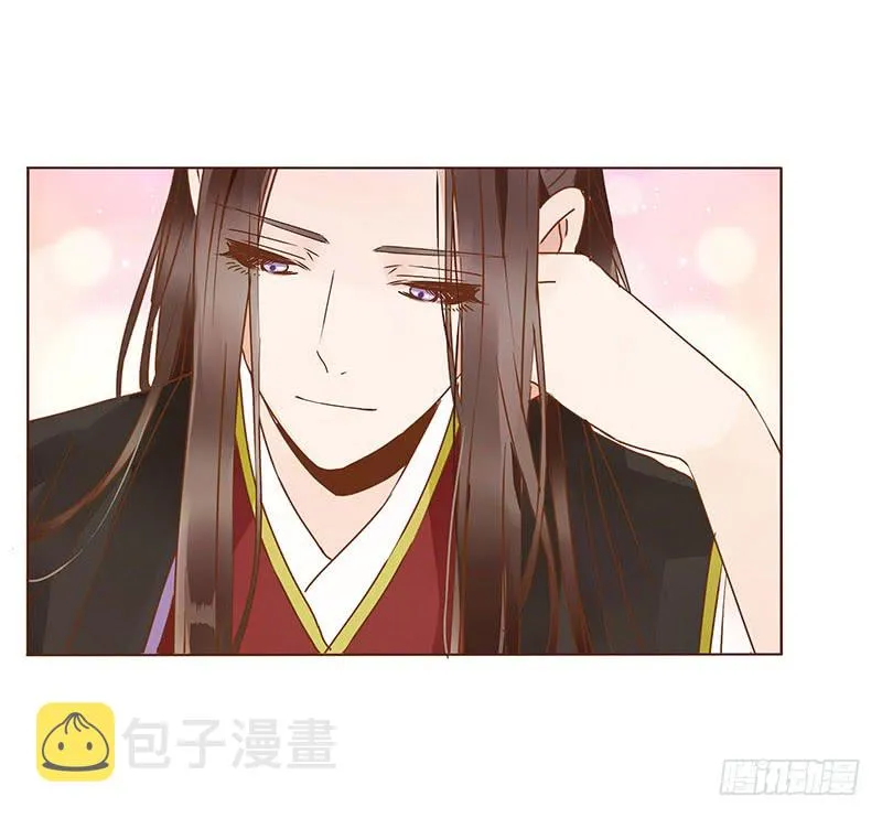 一二一章 承诺 第14页