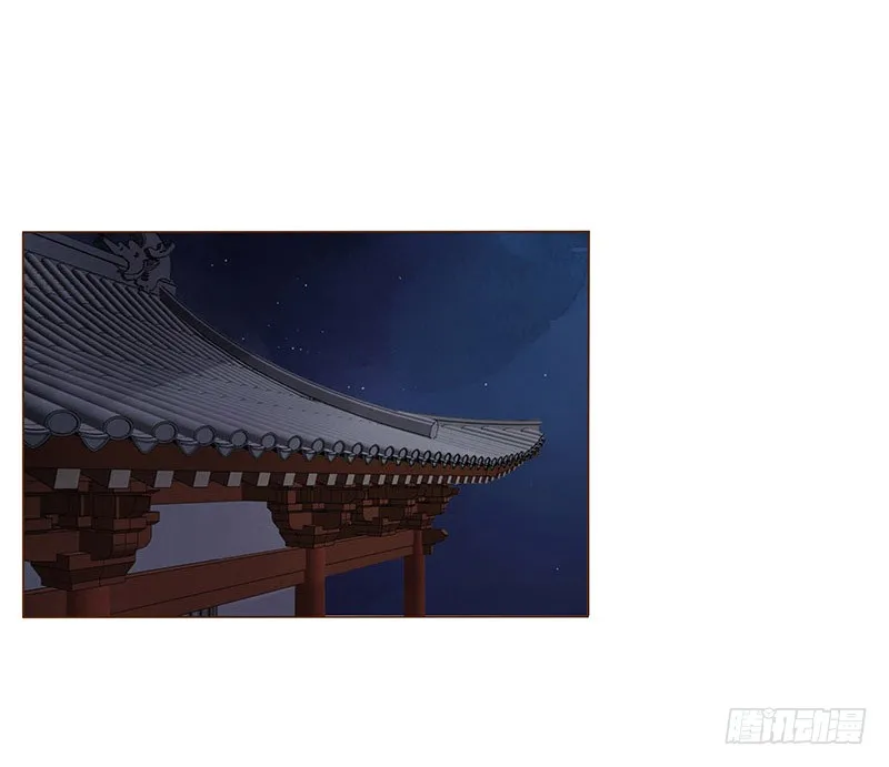 一二一章 承诺 第16页