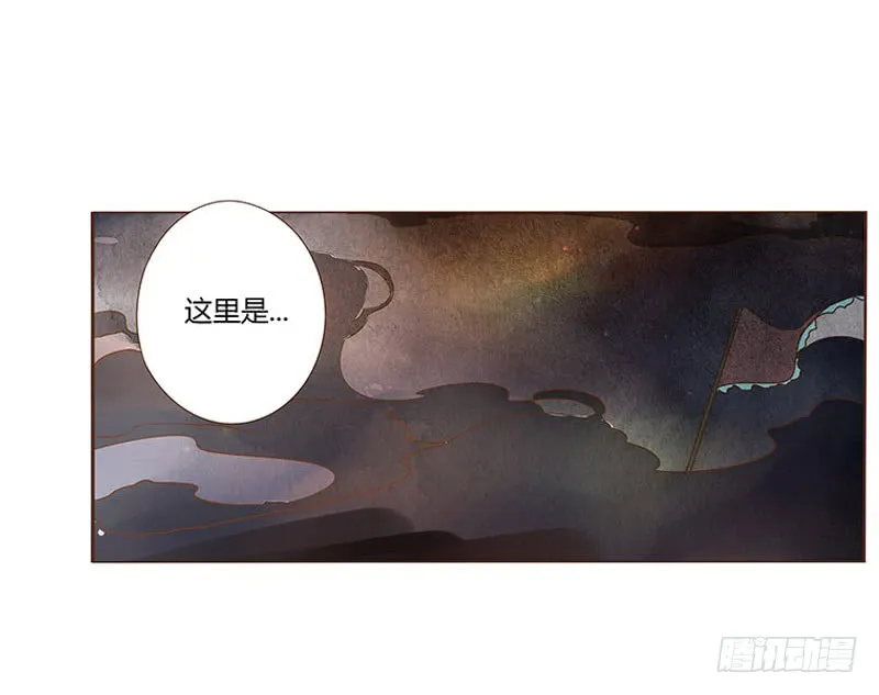 一二一章 承诺 第20页